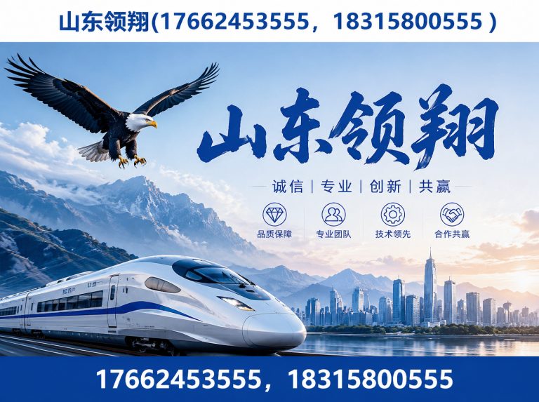 龙岩土工材料展示图