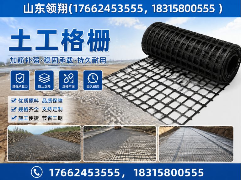 龙岩复合土工膜展示图
